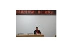 聚焦四化四滿(mǎn)意，精雕工業(yè)平臺(tái)建設(shè)