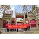 踏尋黨史地標，踐行時代使命—皇鼎黨支部開展主題黨日活動